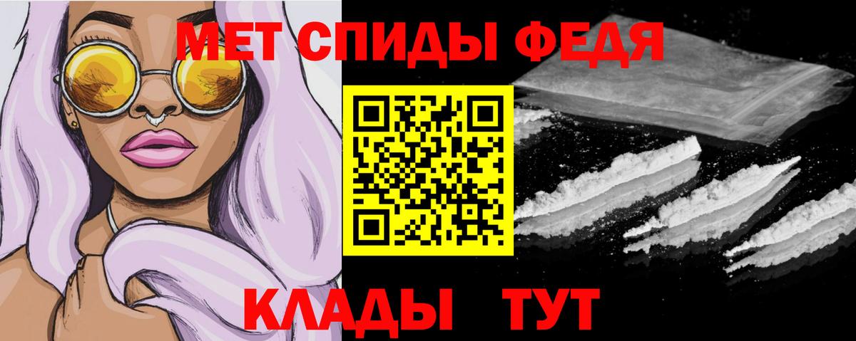 Amphetamine 97%  Вход с VPN  Северодвинск 