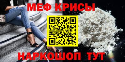 меф VHQ Бугуруслан