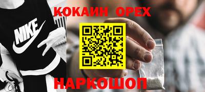 меф VHQ Бугуруслан