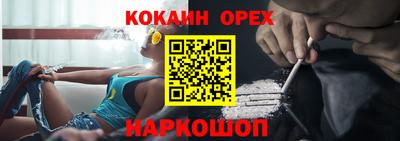 метамфетамин Бузулук
