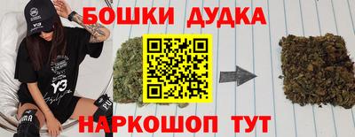 каннабис Будённовск