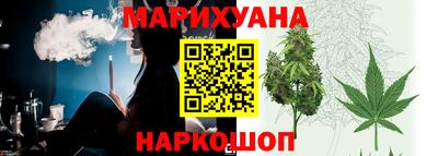 каннабис Будённовск