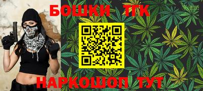 метамфетамин Бузулук