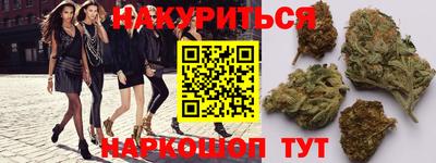 метамфетамин Бузулук