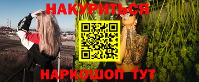 метамфетамин Бузулук