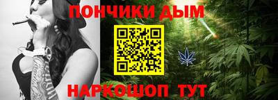каннабис Будённовск