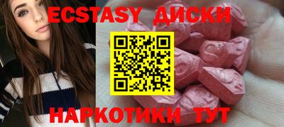 метамфетамин Бузулук
