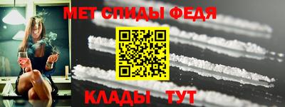меф VHQ Бугуруслан