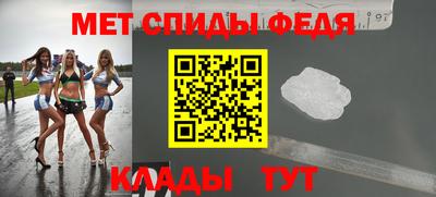 метамфетамин Бузулук