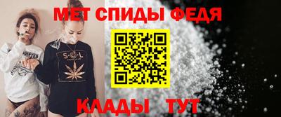 меф VHQ Бугуруслан