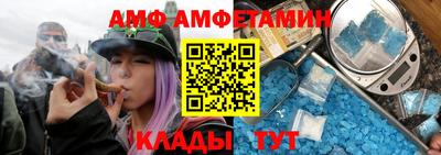 метамфетамин Бузулук
