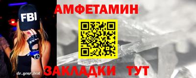 меф VHQ Бугуруслан