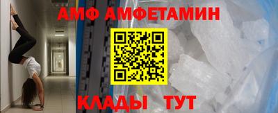 меф VHQ Бугуруслан