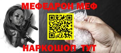 метамфетамин Бузулук