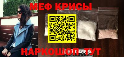 меф VHQ Бугуруслан