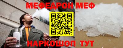 метамфетамин Бузулук