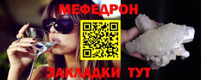 меф VHQ Бугуруслан