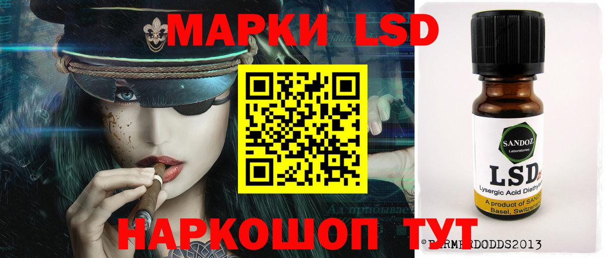 Лсд 25 экстази кислота Северодвинск
