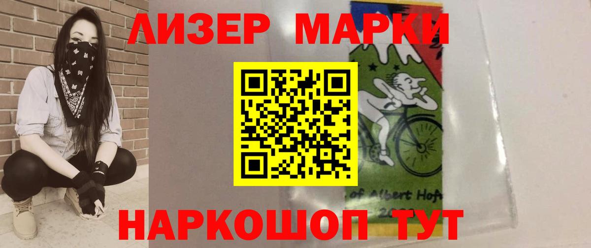 Северодвинск  Лсд 25 экстази  ЛСД экстази ecstasy  Вход с VPN  ЛСД экстази кислота 