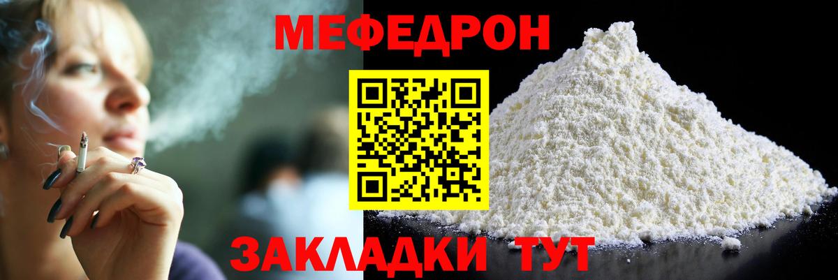 Мефедрон   Северодвинск  НБОМе  Alpha-PVP СК   Канабис  Вход с VPN  КОКАИН  Гашиш 