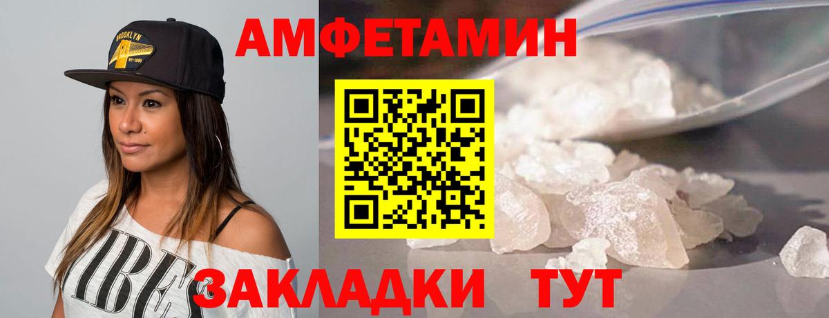Северодвинск  Первитин витя  Вход с VPN 