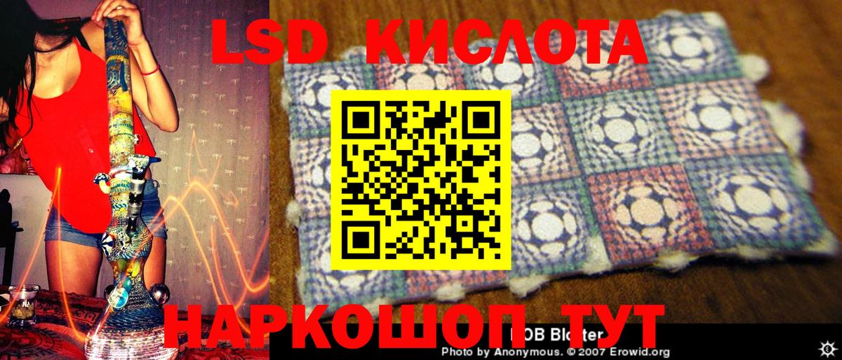 Марки 25I-NBOMe 1500мкг  Вход с VPN  Марки 25I-NBOMe  Северодвинск  Марки 25I-NBOMe 1500мкг 
