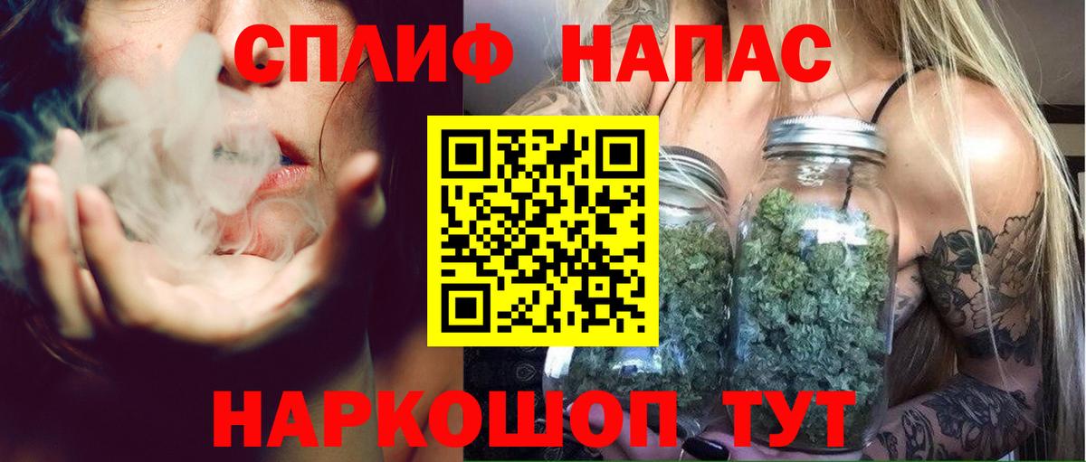 Канабис SATIVA & INDICA  Бошки марихуана OG Kush  Вход с VPN  Конопля индика  Северодвинск  Бошки марихуана индика 